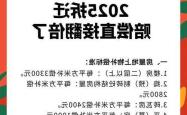 衡水市2025年拆迁补偿方案深度解读：标准、流程与影响