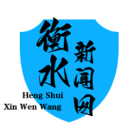 衡水农村产权交易平台上线，农民土地流转收益同比增40% 创新模式助力乡村振兴