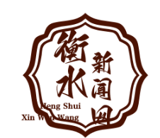 衡水农村产权交易平台上线，农民土地流转收益同比增40% 创新模式助力乡村振兴