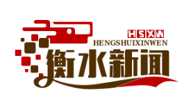 衡水农村产权交易平台上线，农民土地流转收益同比增40% 创新模式助力乡村振兴